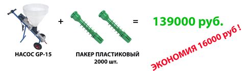 Пакеры "Актуальные Технологии"