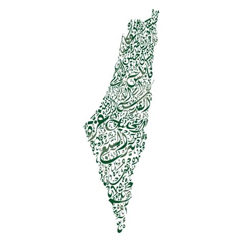 Palestine Map - Calligraphy4u