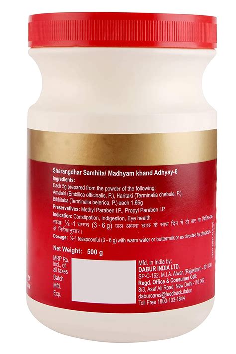 Dabur Triphala Churna | ayurveda products at best price