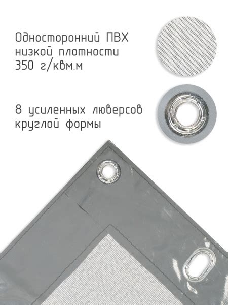 Тент для Газели 3302 старого образца односторонний серый 3302-0-8508020 ...