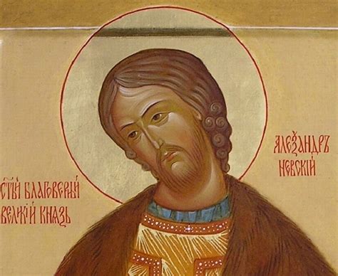 День Александра Невского