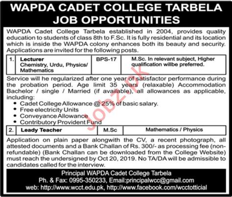 Wapda Cadet College Tarbela Jobs For Lecturers Teacher Job