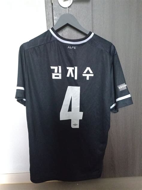 성남fc 김지수 선수 실착 유니폼 국내축구 에펨코리아