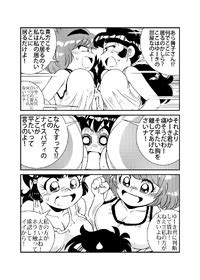 Retro Cross Famicom No Ano Hito No Are Famicom Rocky E Hentai Lo Fi Galleries