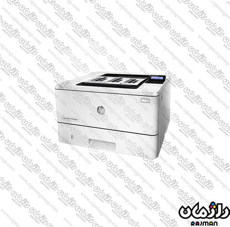 پرینتر لیزری تک کاره اچ پی HP LaserJet Pro M402dne