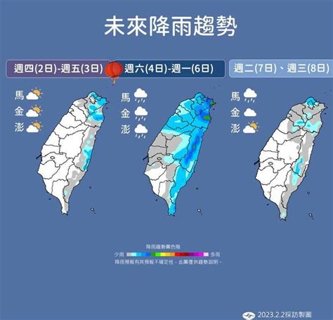 北方冷高壓退南方暖濕空氣補上！補班日有雨、元宵節細雨相伴 生活 自由時報電子報