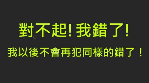 對不起！我錯了我以後一定會調整好卡組和法杖，再進決鬥場的~【哈利波特魔法覺醒】 Youtube