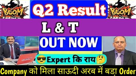 L T Q Results Larsen And Toubro Share Latest News L T Share