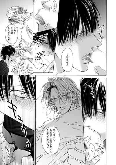 Fuck Buddy Nhentai Hentai Doujinshi And Manga