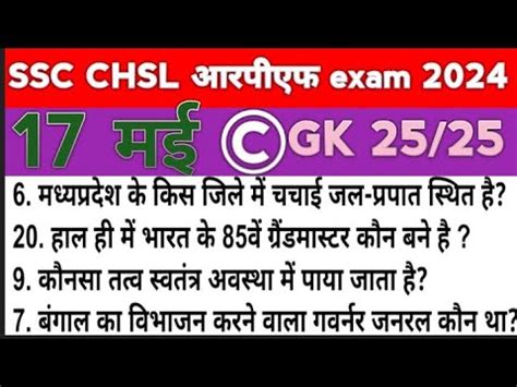 Police Rrb Rfp Warden Bihar Up Tet Net Teacher Psc Chsl Mts Cgl Ssc