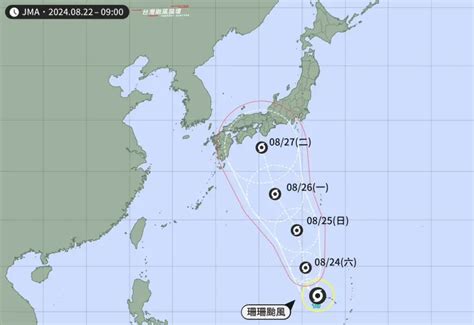 珊珊颱風路徑很危險！專家估下週直撲日本 「2地區」首當其衝 生活 Nownews今日新聞