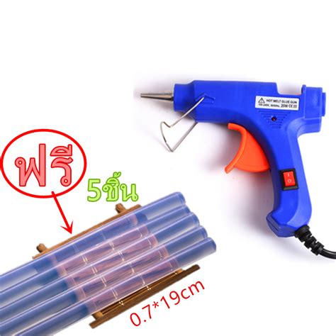 Super Hot Melt Glue Guns W Shopee Thailand