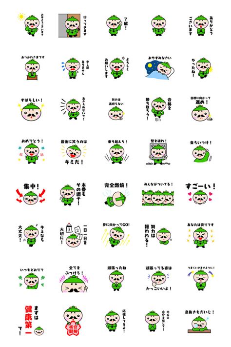 Lineスタンプ好評発売中！