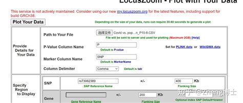 SNP的区域关联图regional association plots 位置连锁信息 locuszoom 知乎