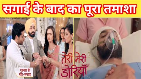 Teri Meri Doriyaann Today Episode Angad और Garry दोनों करेंगे Sirat