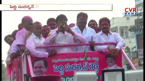 TRS MLA Peddi Sudarshan Reddy Celebrations In Narsampet Telangana