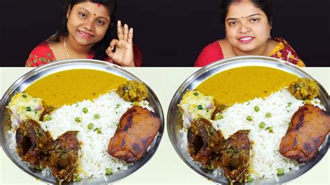 Dal Chawal Aloo Varta Fish Curry Pakora Eating Challenge Bengali