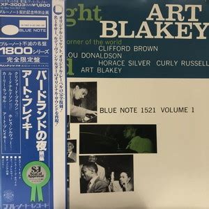 中古 盤質B バードランドの夜 第1集 Art Blakey HMV BOOKS online GXF3003