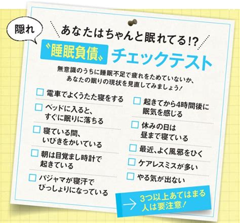 【眠気が取れない原因とは？】だるい・疲れが取れない人に試してほしい4つの対処法 Oggijp