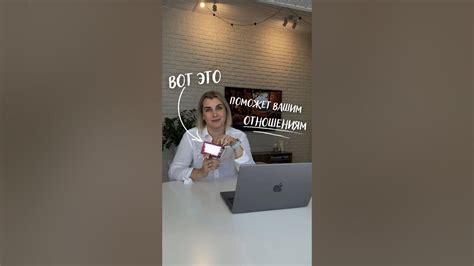 Это нужно каждой паре. «Я тебя слышу» сближающая игра. подробнее по ...