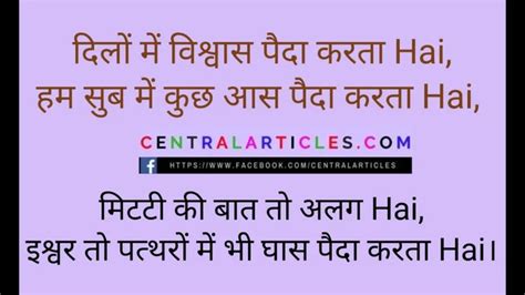 Funny Script For Anchoring In Hindi Shayari For Clapping In Hindi ...