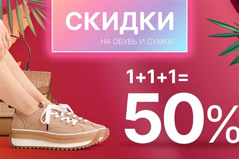 "Финальная распродажа" в "НЕМЕЦКАЯ ОБУВЬ"