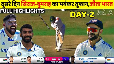 India Vs South Africa Nd Test Day Full Highlights Ind Vs Sa Nd