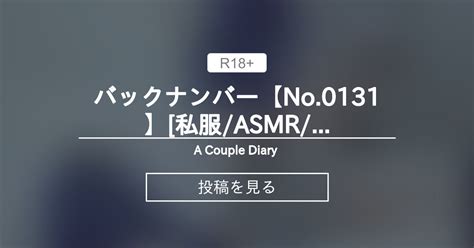 【カップル】 【バックナンバー】230218 私服asmr寝取らせママ友ねとりグラビア手こきバック黒髪 A Couple Diary A Couple Diary