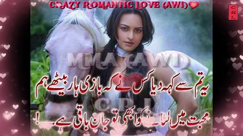 Best Urdu Poetry Heart Touching Collection Of Urdu Poetry Part 08