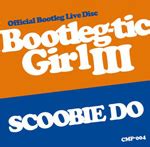 SCOOBIE DOやっぱ音楽は素晴らしい