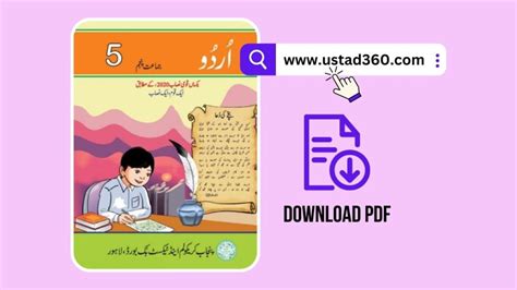 Th Class Tarjuma Quran Pctb Text Book Pdf Ustad