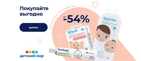 Аптечка малыша — must-have для супер-мам ← Аптечка малыша — Россия