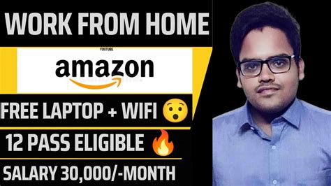 Amazon Work From Home Job FREE Laptop 12th Pass Jobs ON SPOT