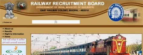 Railway Group D : रेलवे ग्रुप डी की परीक्षा बहुत ही जल्द रेलवे ने नोटिस ...