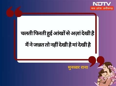 Mothers Day 2024 ये आईना हमें बूढ़ा नहीं बताता मदर्स डे पर मां को