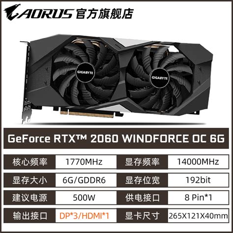 Купить Видеокарта Гигабайт rtx2060 супер два супер высекать/элементов ...