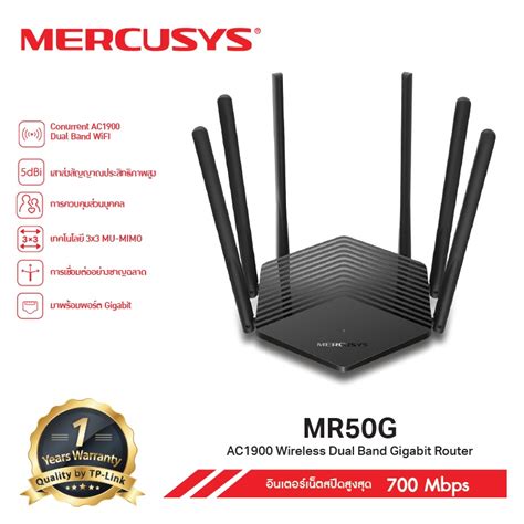 Mercusys Mr G Ac Wifi Router Dual Band Gigabit Wifi Router