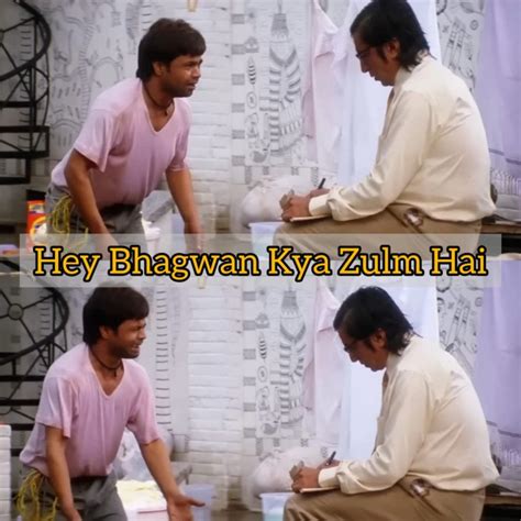 Hey Bhagwan Kya Zulm Hai Meme Template