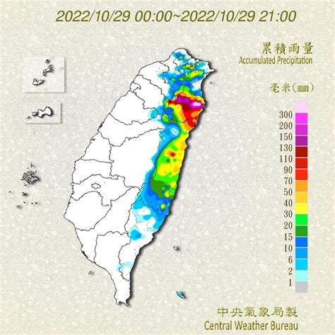 颱風奈格路徑再往西修 宜蘭山區防大豪雨 生活 中央社 Cna