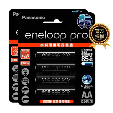 【panasonic 國際牌】eneloop Pro 鎳氫充電電池3號4入4號4入 充電電池 Yahoo奇摩購物中心