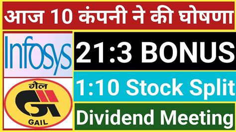 Infosys Ltd Gail India 10 Stocks Declared High Dividend Bonus Or