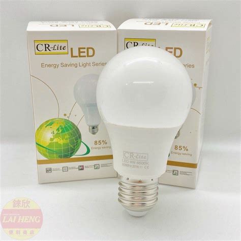 Led bulb 9W E27 daylight, Furniture & Home Living, Lighting & Fans ...