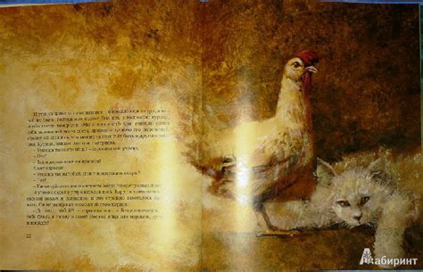 Книга: Гадкий утенок - Ханс Андерсен. Купить книгу, читать рецензии ...