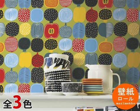 選べる3色 マリメッコ コンポッティ 壁紙 幅53cm Marimekko Kompotti Marimekko4（限定シリーズ