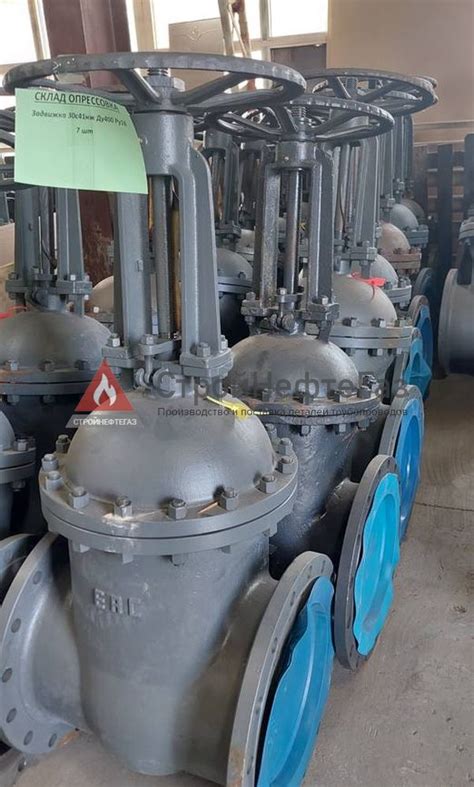 Купить задвижку 30с41нж со склада. Цена на запорную арматуру на сайте ...