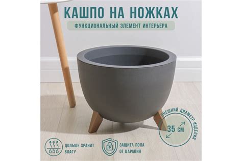 Кашпо на ножках Флориан 12 л (D 35 см) графитовый купить по недорогой ...