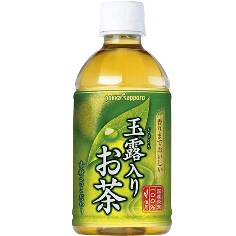 玉露 緑茶 お茶 新色追加 茶