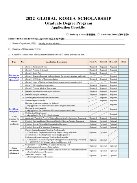 Fillable Online Graduate Yonsei Ac Tag How To Apply For Gks