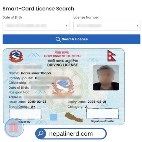 Check Smart Driving License Print Status Online In Nepal