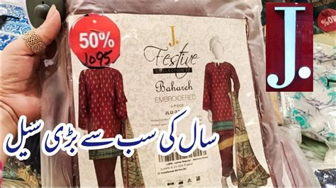 J Junaid Jamshed Winter Clearance Sale 2022 YouTube